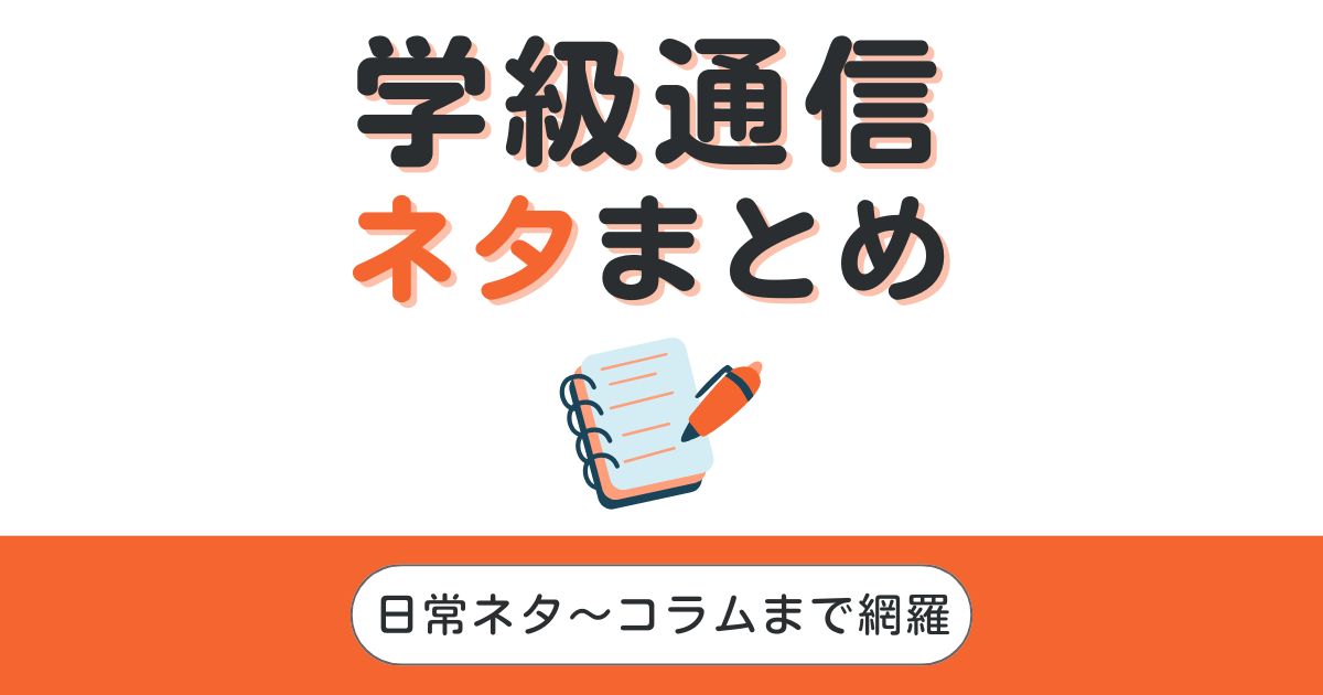 時事ネタ 主に通信系 たまにその他もあり